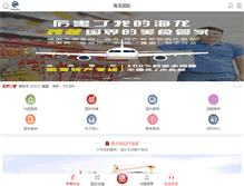 Tablet Screenshot of ft.dragonsea-china.com