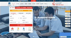 Desktop Screenshot of dragonsea-china.com