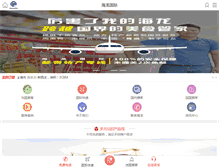 Tablet Screenshot of dragonsea-china.com